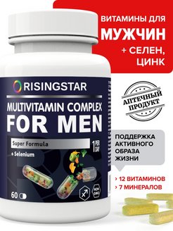 Отзыв на Мультивитамины для мужчин, комплекс витаминов для иммунитета