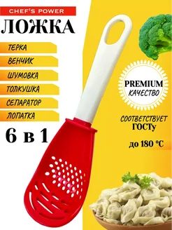 Отзыв на 
