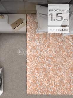 Распродажа .