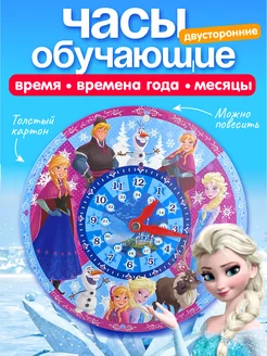 Отзыв на 