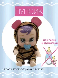 Распродажа .