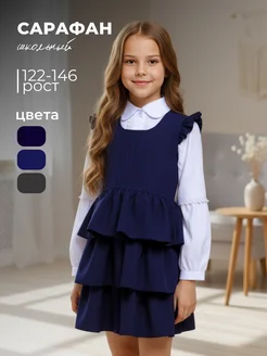 Распродажа .