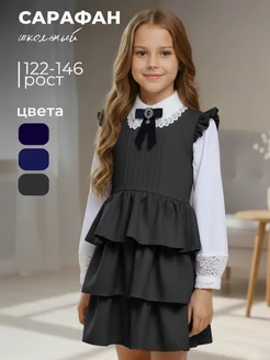 Распродажа .