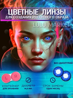Распродажа .