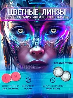 Распродажа .