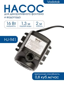 Отзыв на 