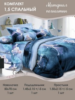 Распродажа .