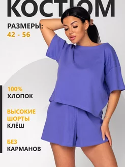 Распродажа .