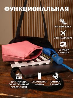 Распродажа .