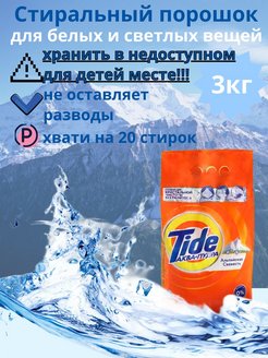 Распродажа .