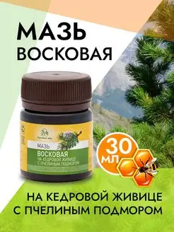 Отзыв на 