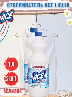 Распродажа .