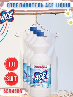 Распродажа .