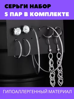 Распродажа .