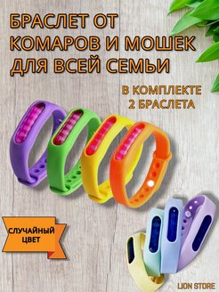 Распродажа 