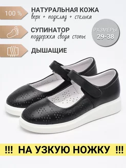 Отзыв на 