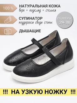 Отзыв на 