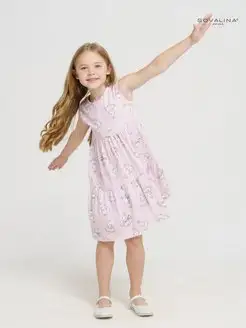 Распродажа .