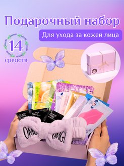 Распродажа .