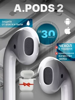 Отзыв на 