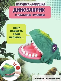 Отзыв на 