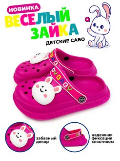 Распродажа .