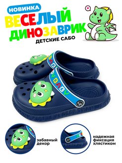 Распродажа .