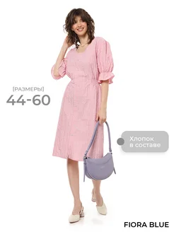 Распродажа .