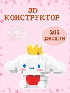Распродажа .