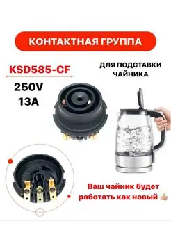 Отзыв на 