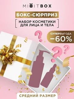 Распродажа .