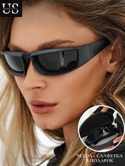 Распродажа .