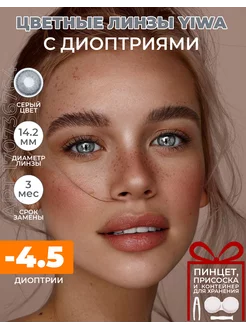 Распродажа .