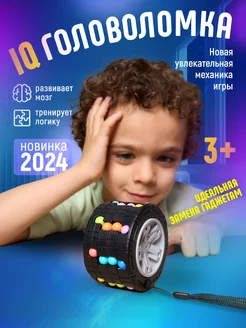 Распродажа .