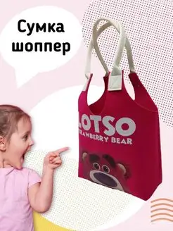 Распродажа .