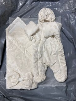 Распродажа .