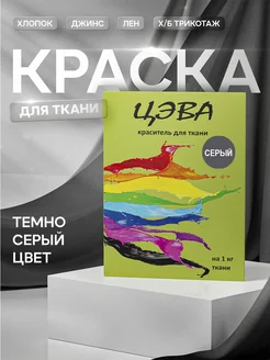 Отзыв на 