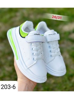 Распродажа .