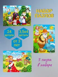 Распродажа .