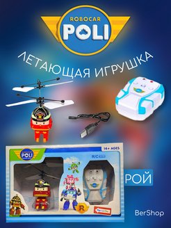 Распродажа .