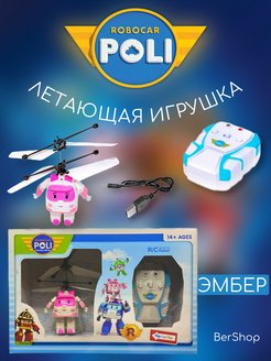 Распродажа .