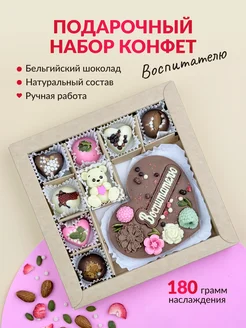 Распродажа 