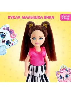 Распродажа .