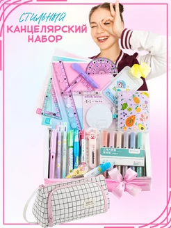 Распродажа 