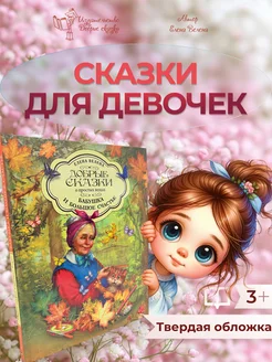 Отзыв на 
