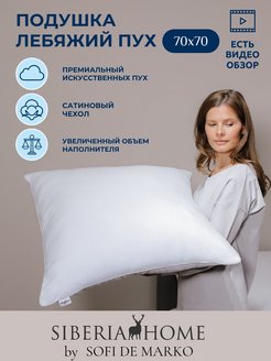 Распродажа .
