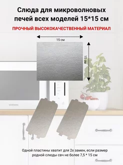 Отзыв на 