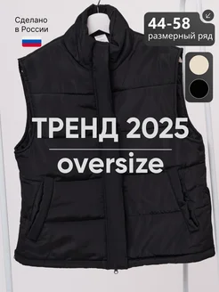 Отзыв на 