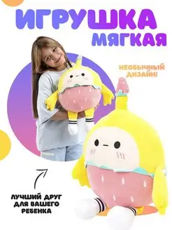 Распродажа .