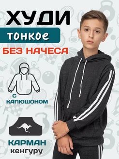 Распродажа .